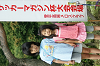 DSC03408_thumb.png