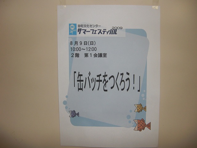 CIMG1291.jpg